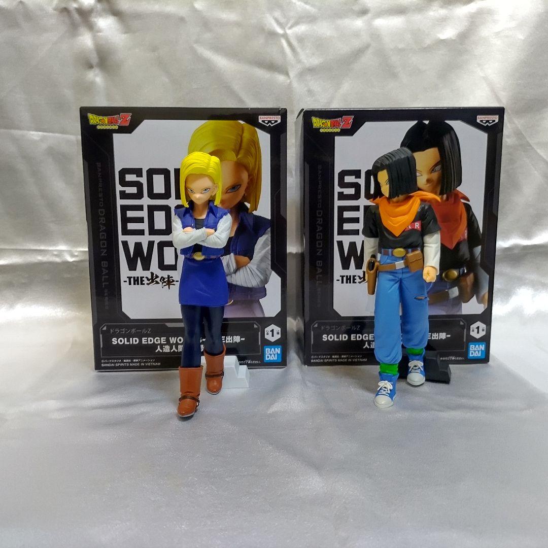 一番くじ 人造人間16号 & THE出陣 人造人間17号18号