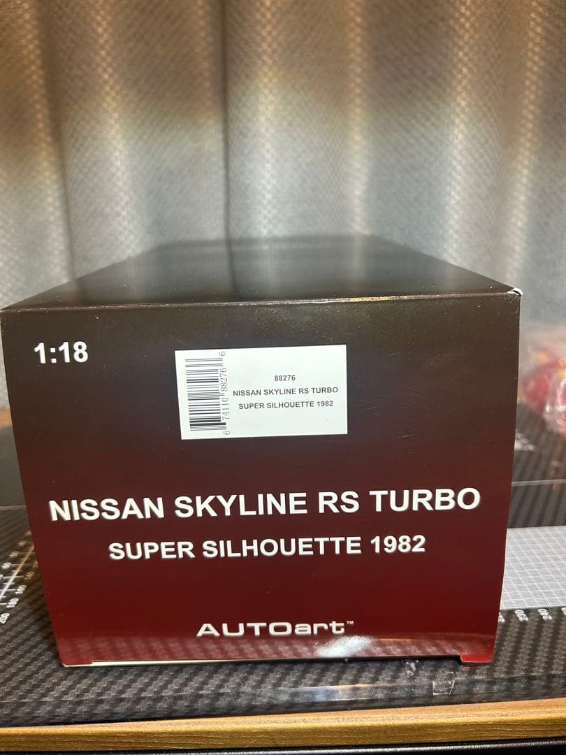 1/18 オートアート スカイライン スーパーシルエット1982