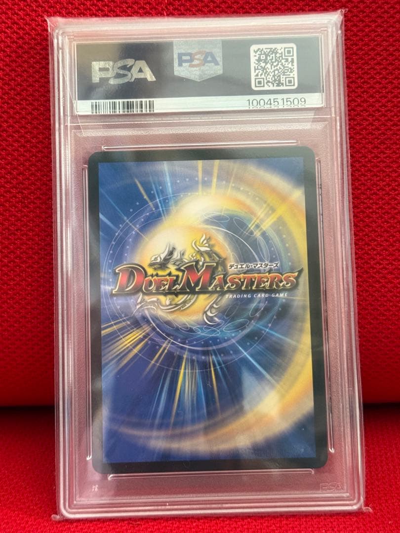 PSA10 デュエルマスターズ　俺獅の頂点ライオネル　金トレジャー　psa10