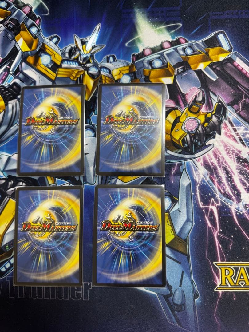 ボルシャック栄光ルピア　金トレ