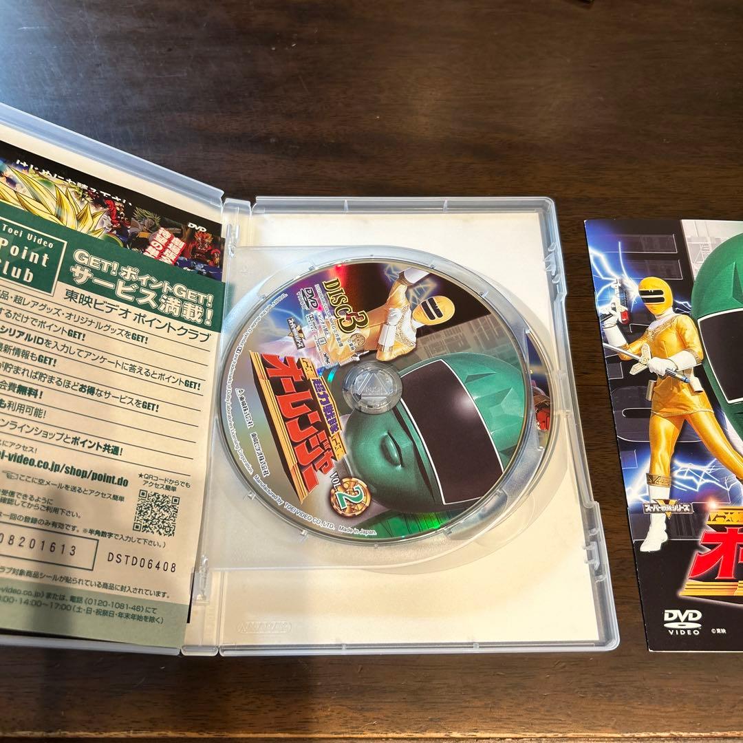 超力戦隊オーレンジャー VOL.2〈2枚組〉