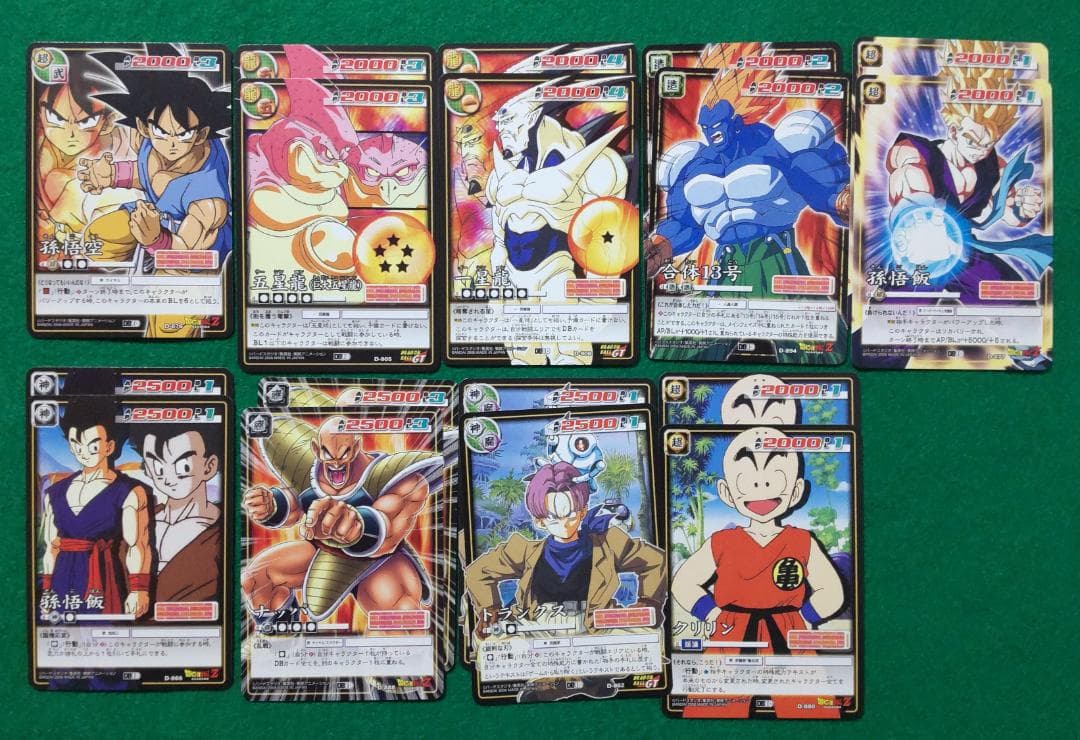 カードダス ドラゴンボール カードゲーム キラカード(9枚) まとめ(95枚)