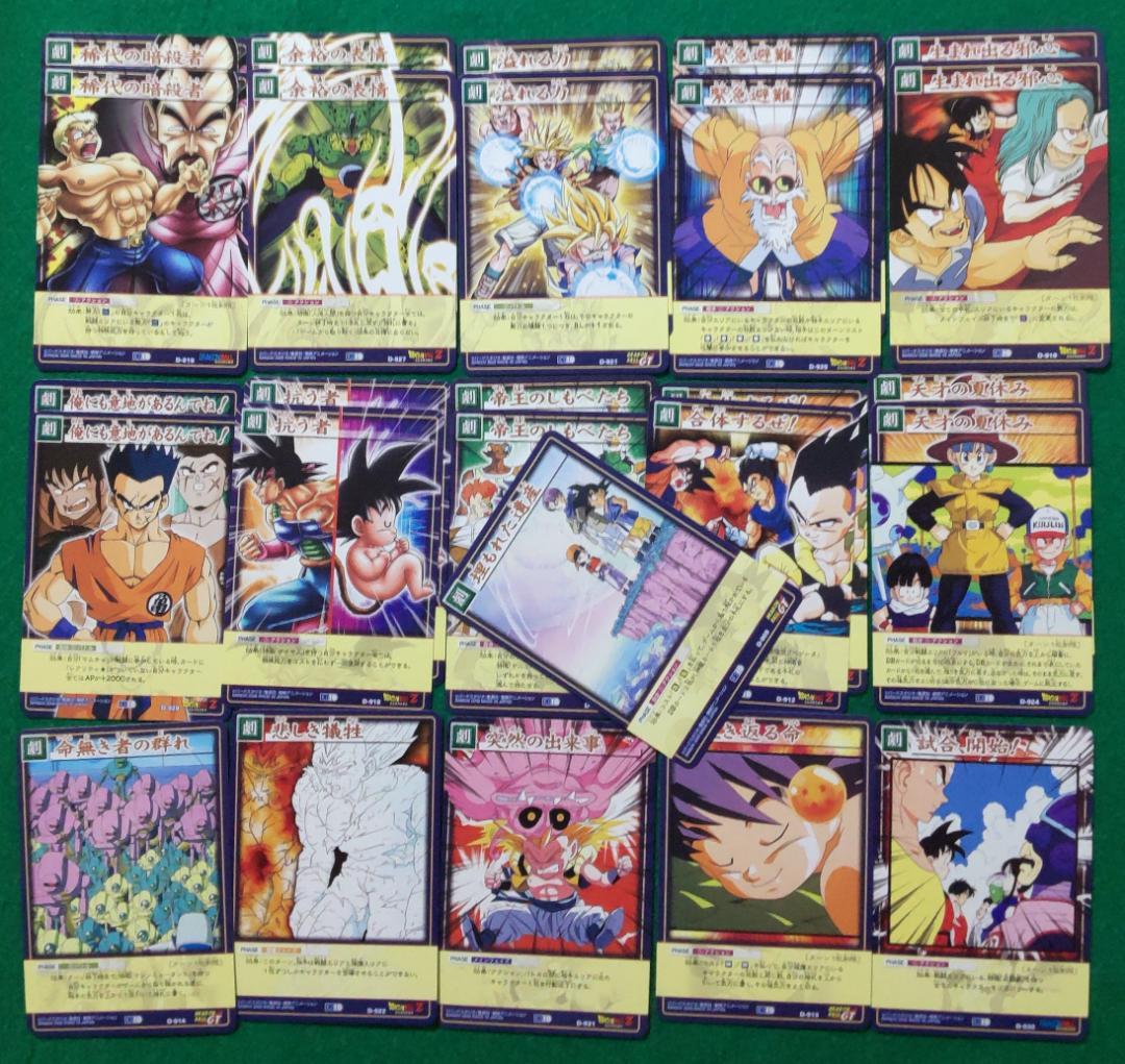 カードダス ドラゴンボール カードゲーム キラカード(9枚) まとめ(95枚)