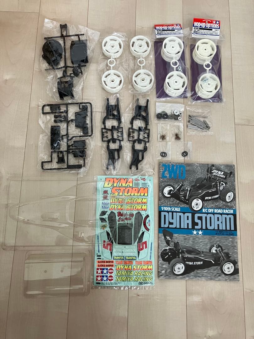 タミヤ ダイナストーム オフロードRC