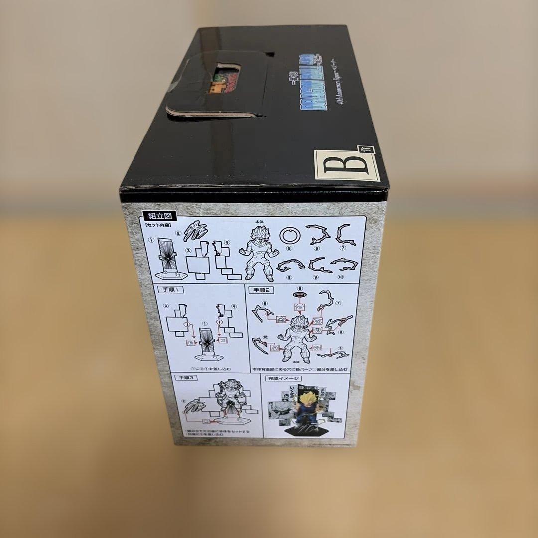 ドラゴンボール一番くじ　40周年其之ニ　フィギュア