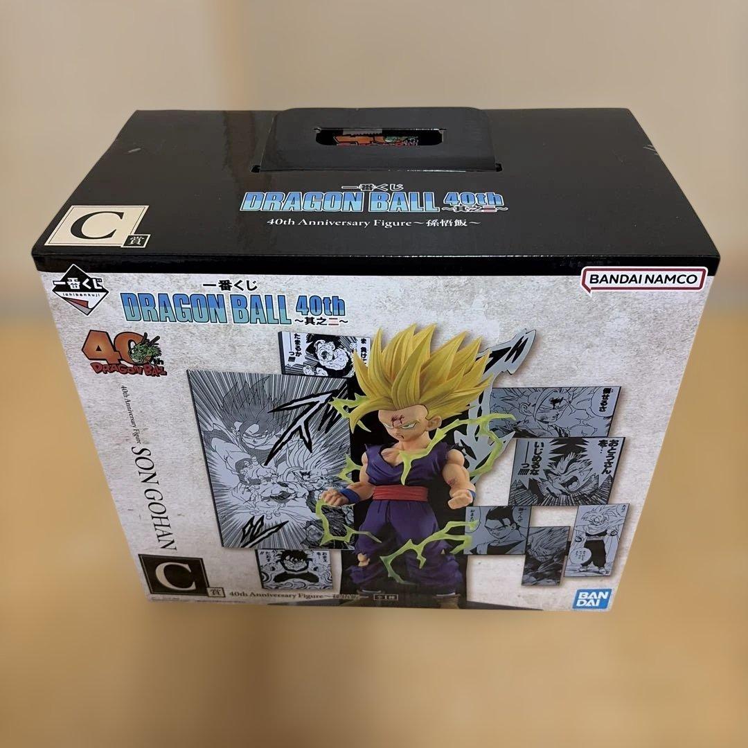 ドラゴンボール一番くじ　40周年其之ニ　フィギュア