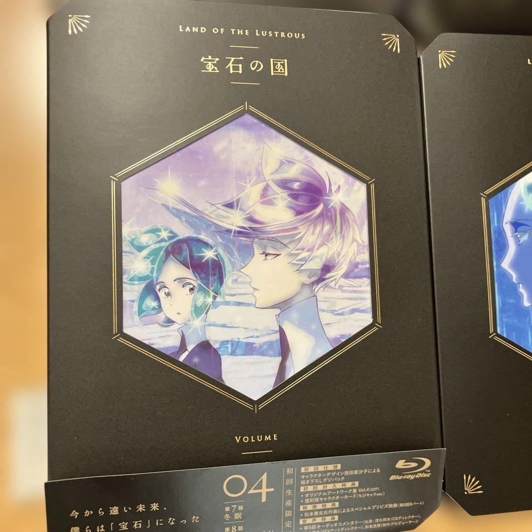 宝石の国　ブルーレイ　初回限定版　1〜4、6のセット　特典揃ってます