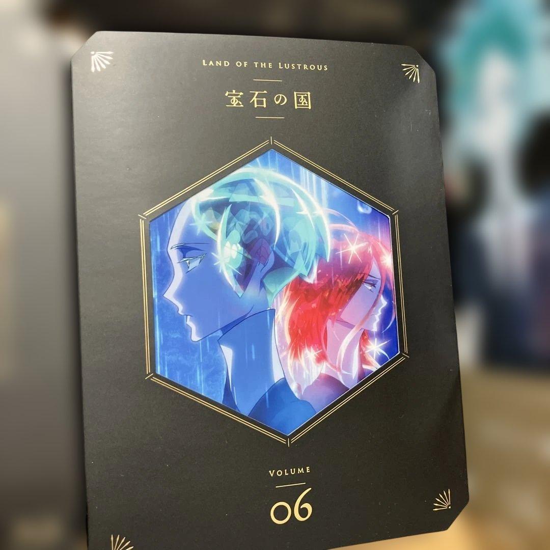 宝石の国　ブルーレイ　初回限定版　1〜4、6のセット　特典揃ってます