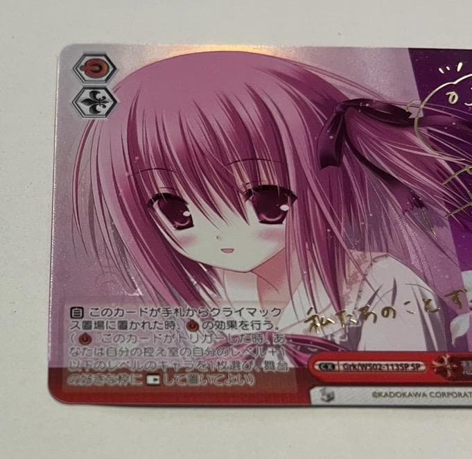 慧心学園女子バスケットボール部　sp サイン　電撃文庫　ロウキューブ