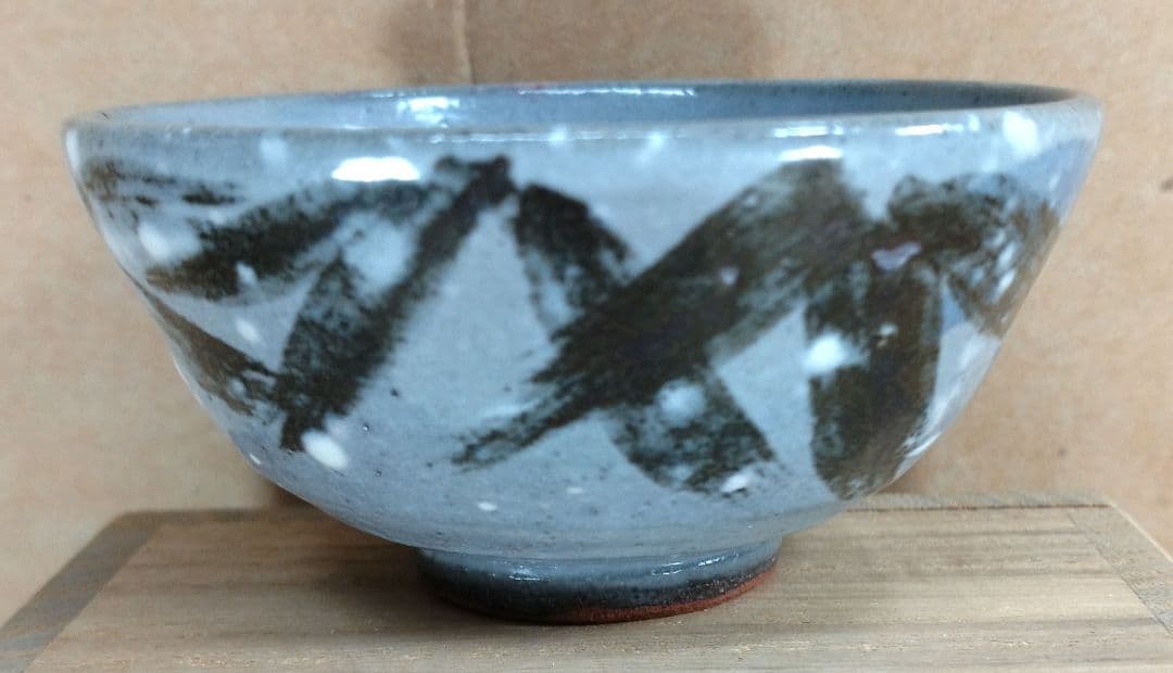 【本物保証】永楽善五郎 十六代 即全 雪笹盃 共箱 未使用 京焼 千家十職