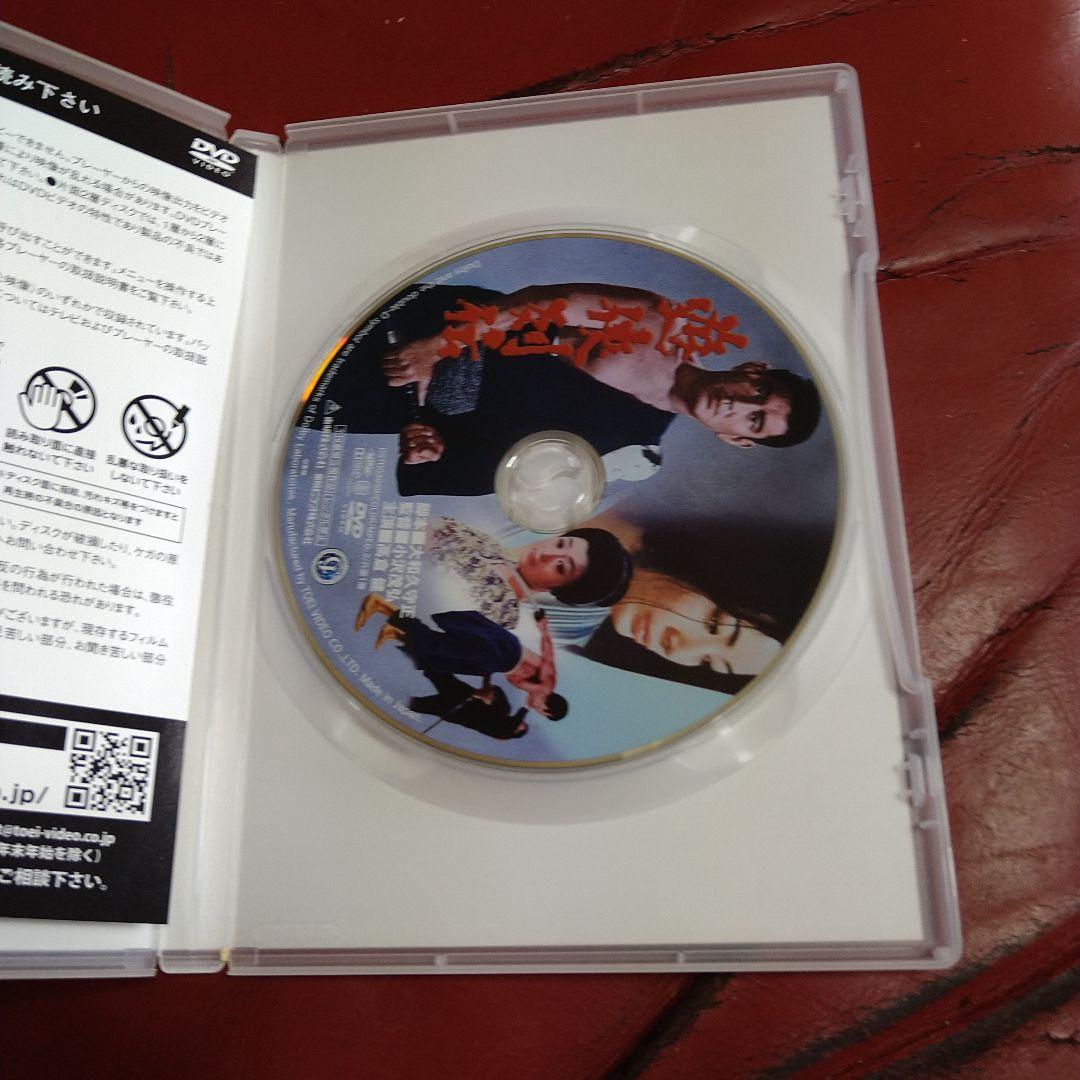 高倉健 映画 遊侠列伝 DVD 浜木綿子 藤純子