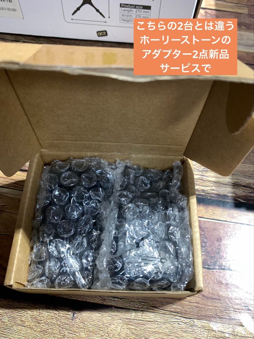 HOLY STONEHS ドローン2台set