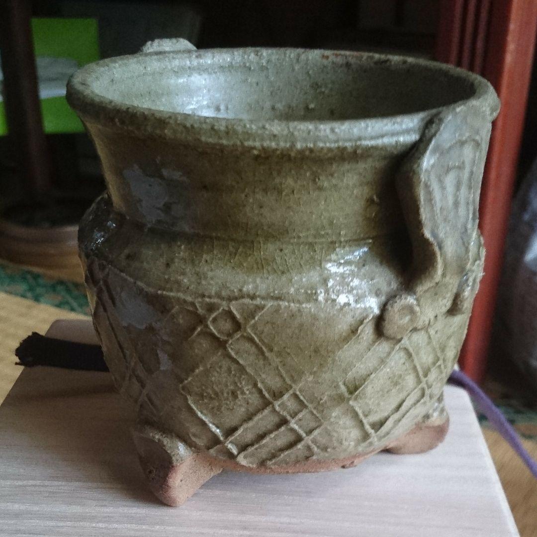 【濱田庄司】 灰釉香呂