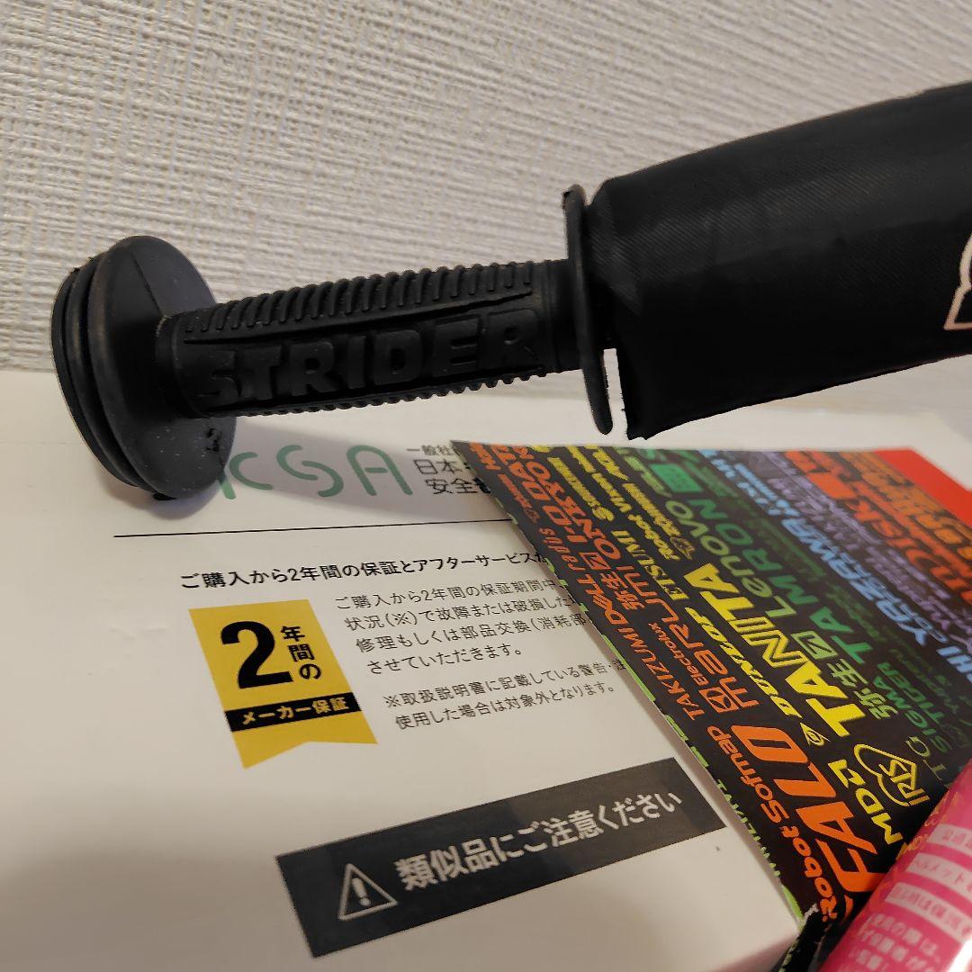 STRIDER ストライダー ピンク