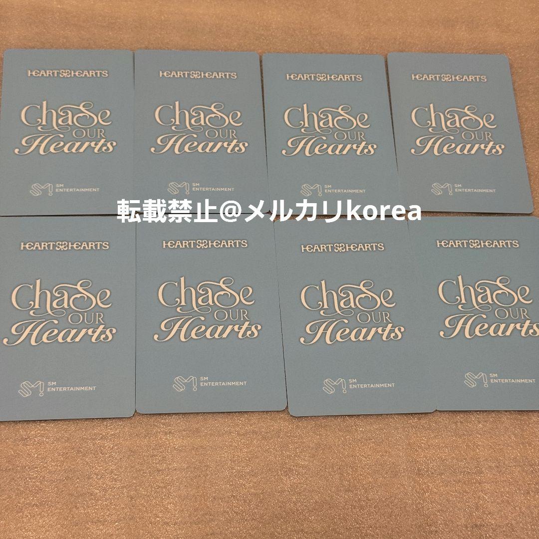 Hearts2Hearts showcase トレカ 8枚 コンプリートハツハツ