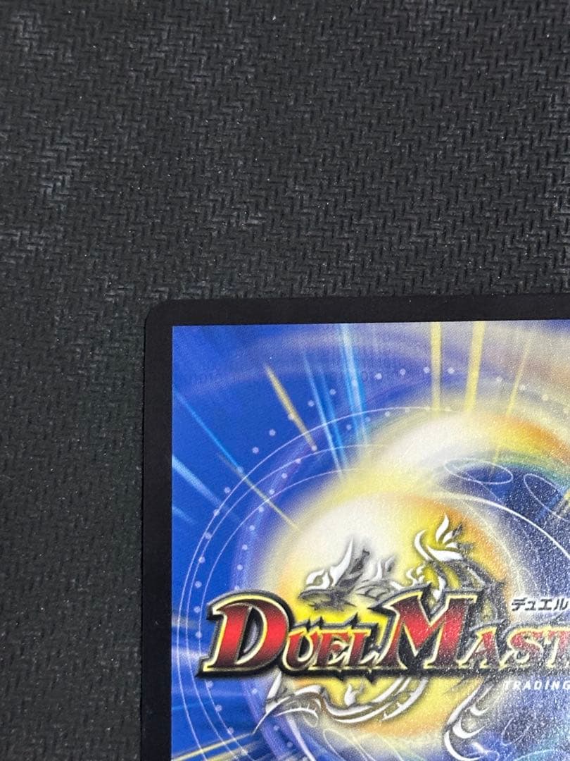 「勝利」の頂 カイザー「刃鬼」　金トレジャー