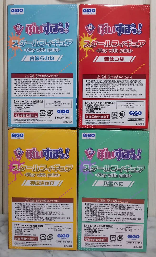 【未開封メルカリ便】美少女フィギュアまとめ売り4点 ぶいすぽ らむつなきゅぴべに