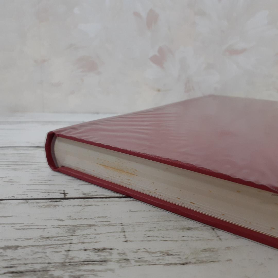 古代瓦研究論誌　井内古文化研究室