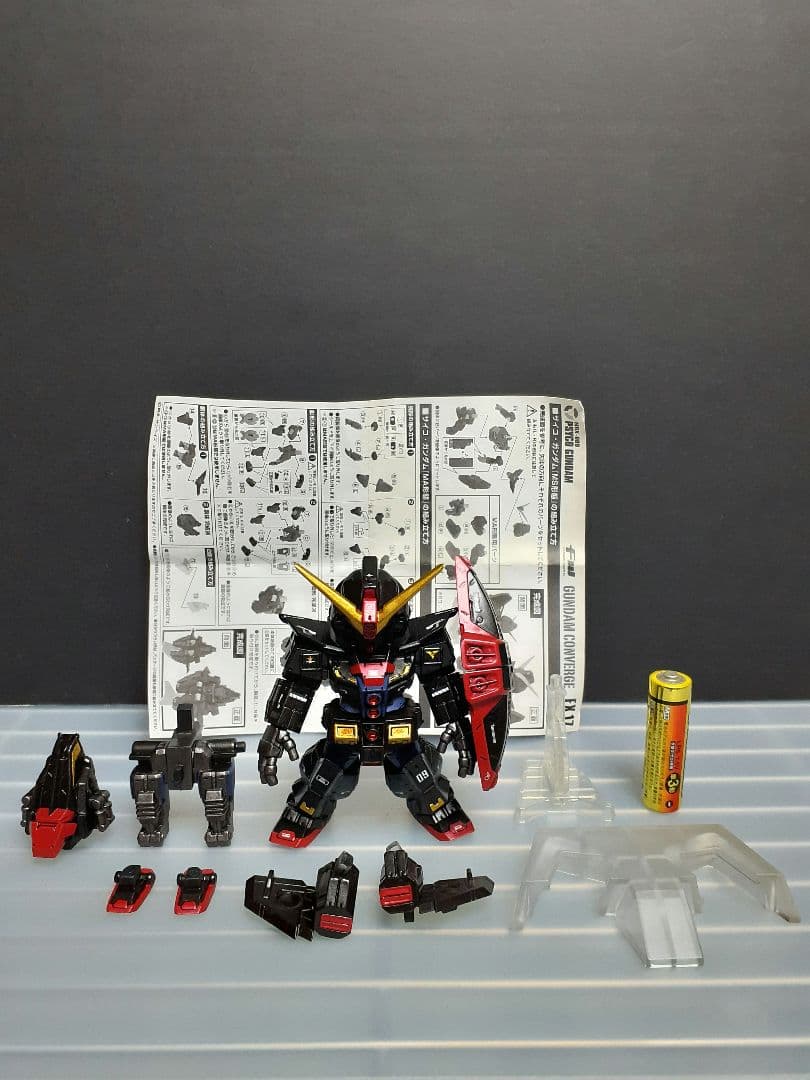 ガンダムコンバージEX17　サイコガンダム