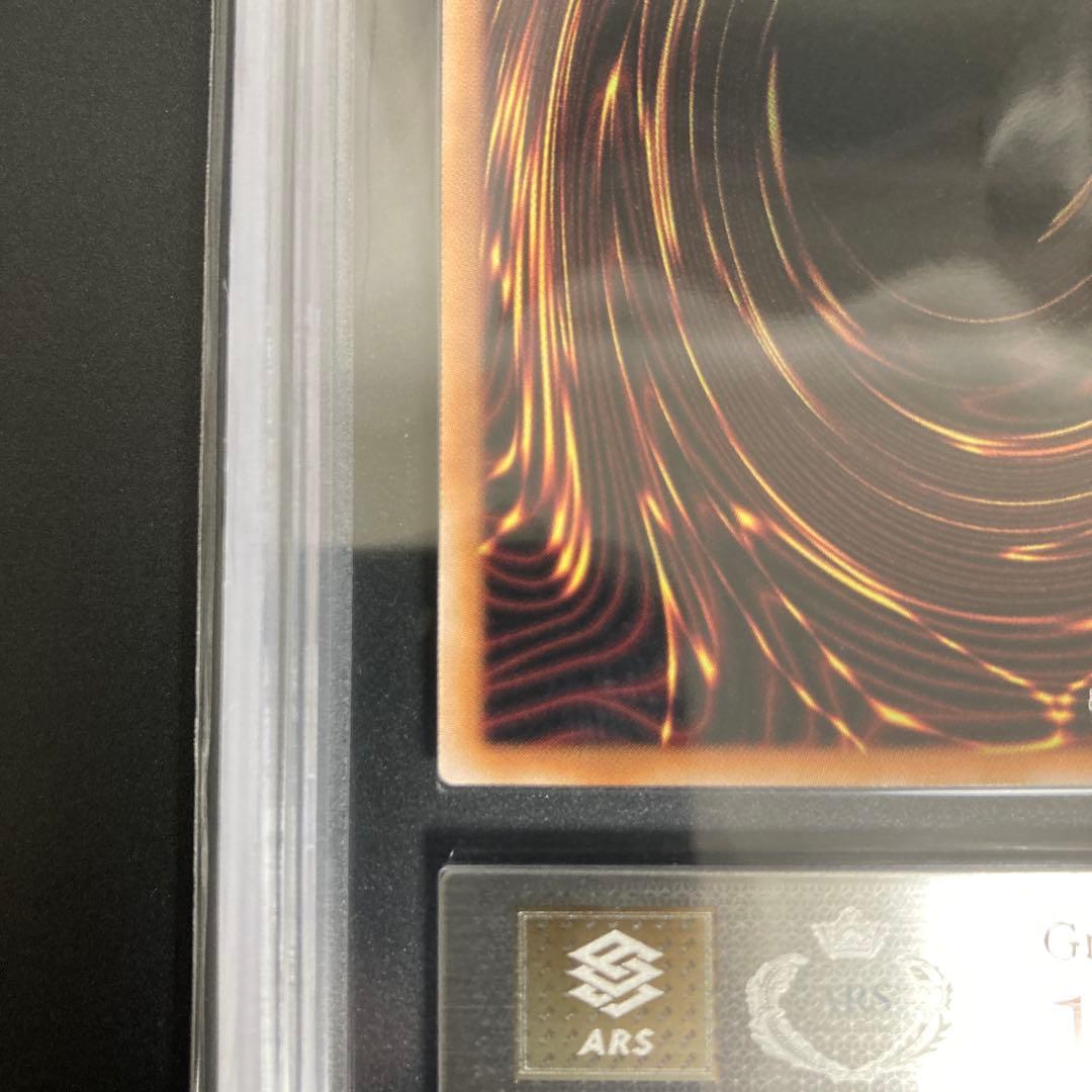 ARS10 マスカレーナ 25th アーコレ 美品