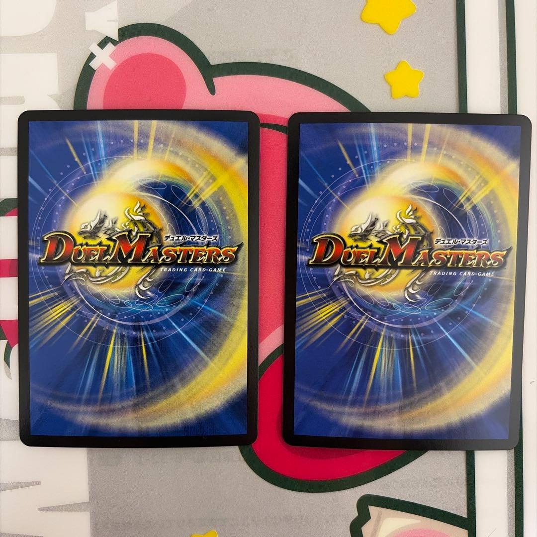 デッキ 青白天門