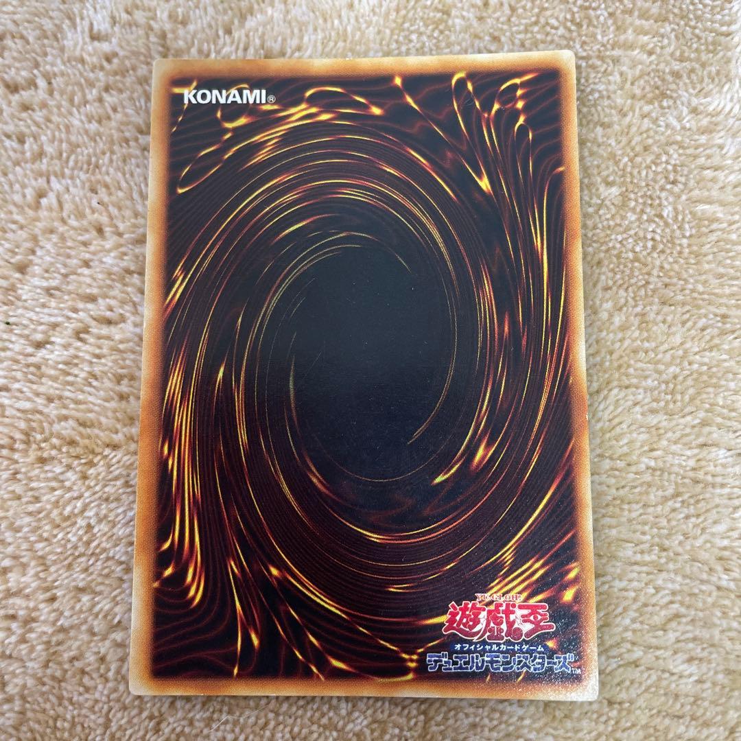 遊戯王　美品　初期　青眼の白龍　ブルーアイズ・ホワイトドラゴン