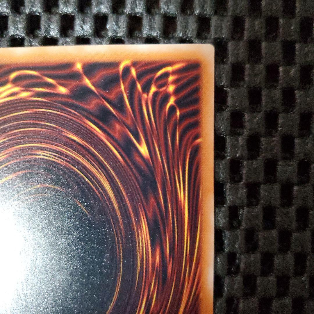 【完美品級】溶岩魔神ラヴァゴーレム レリーフ 301-051