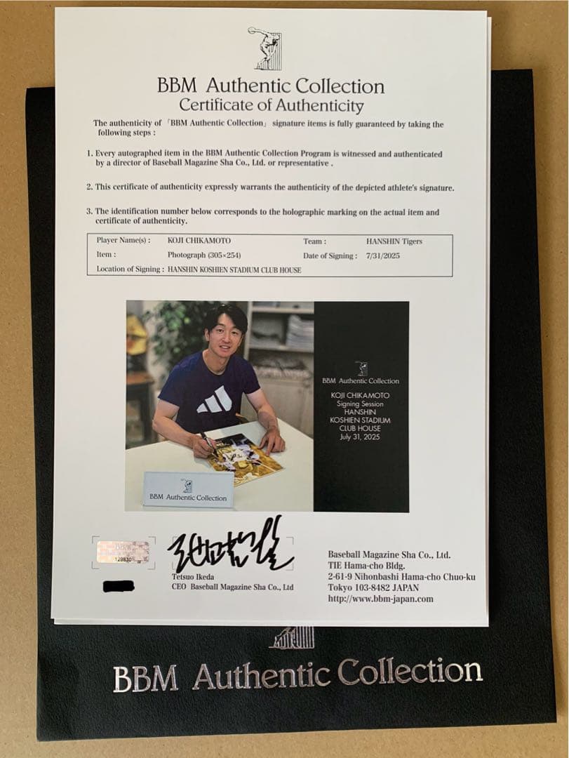 阪神タイガース　近本　通算1,000本安打記念フォト直筆サイン
