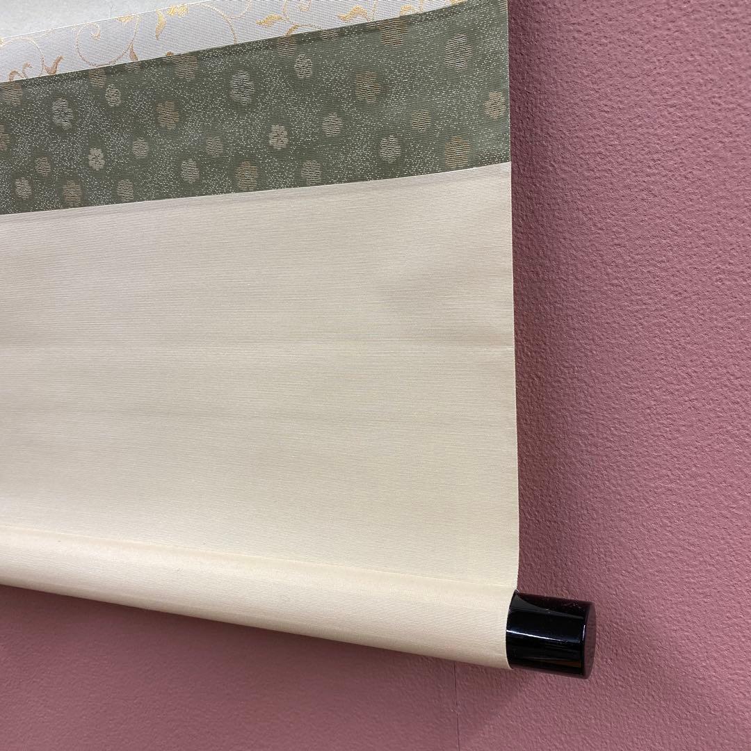 美品 掛け軸 大徳寺 秋吉則州作「日々是好日」共箱 禅語 茶掛け