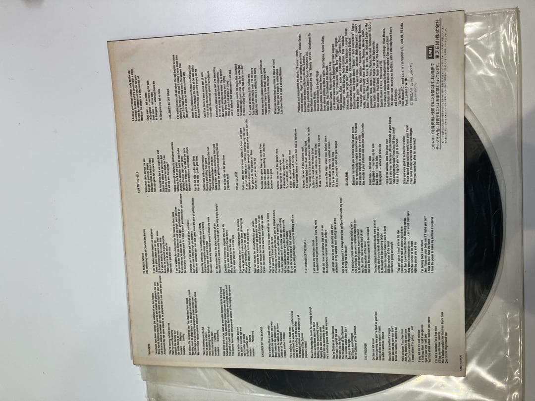 【動作未確認】アイアン・メイデン 魔力の刻印 LPレコード