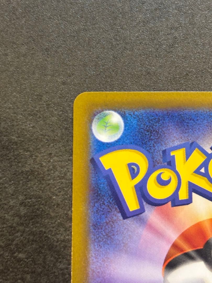 ポケモンカード　インフェルノx　メガリザードンx ex sar