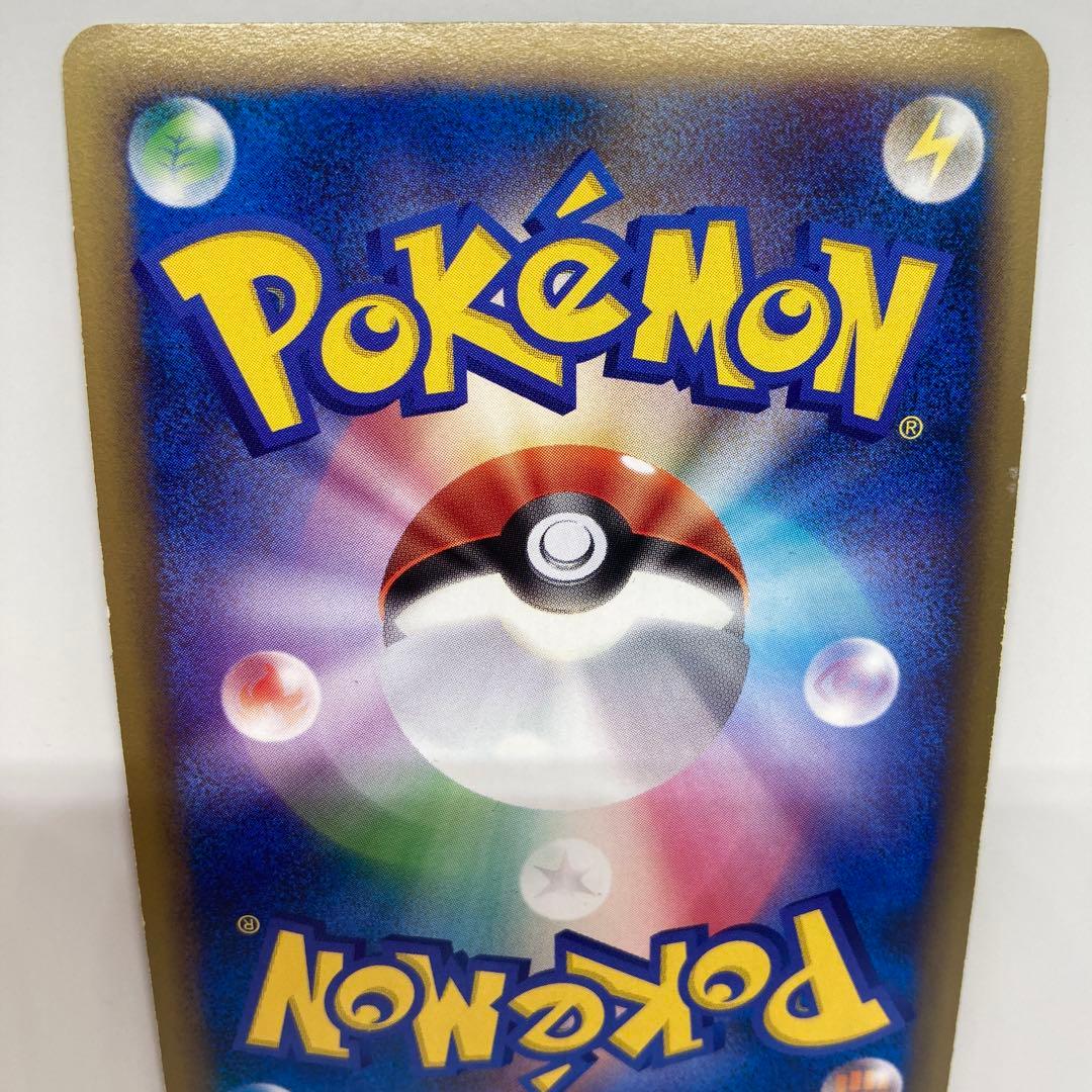 ポケモンカード リザードンG Lv.X 002/016 Pt キラ SP アカギ