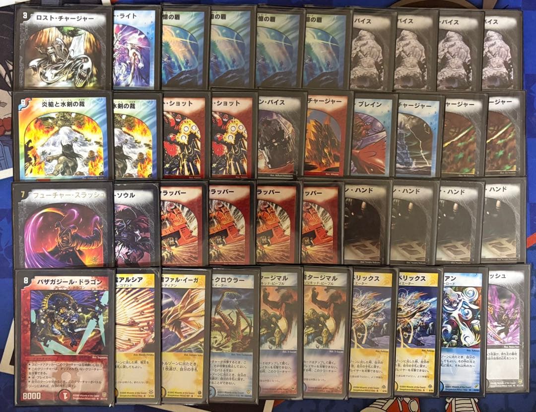 転生編 不死鳥編 ゲートボールセット