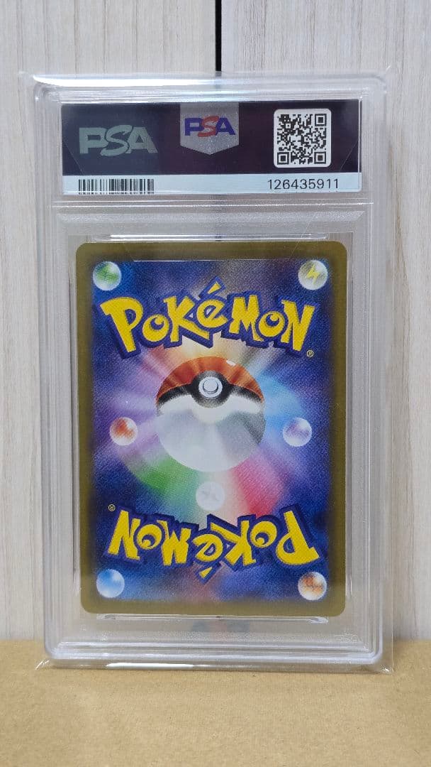 イーブイex sar PSA10 ポケモンカードポケカ　テラスタル