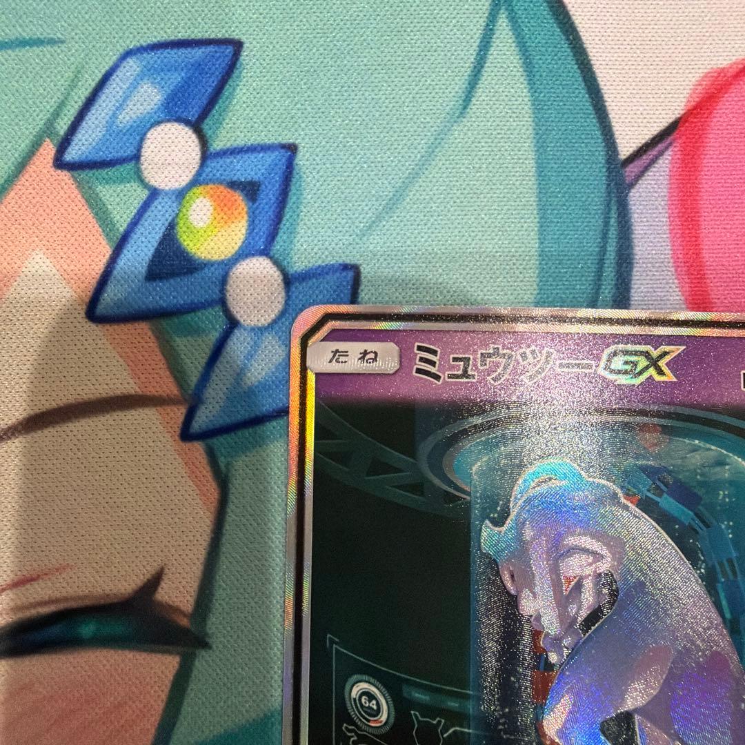 【はる】ミュウツー GX 082/072