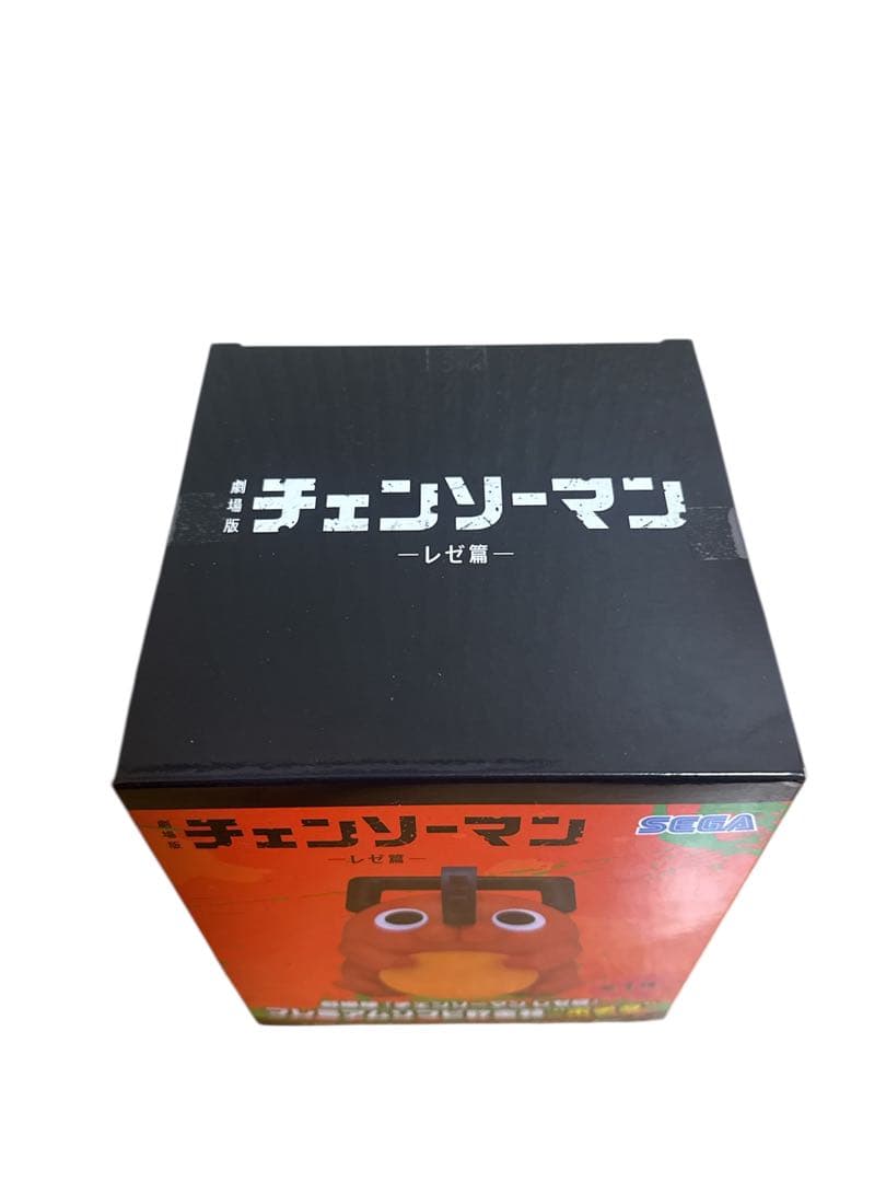 【未開封】チェンソーマン レゼ篇 フィギュア 4点セット レゼ&ポチタ