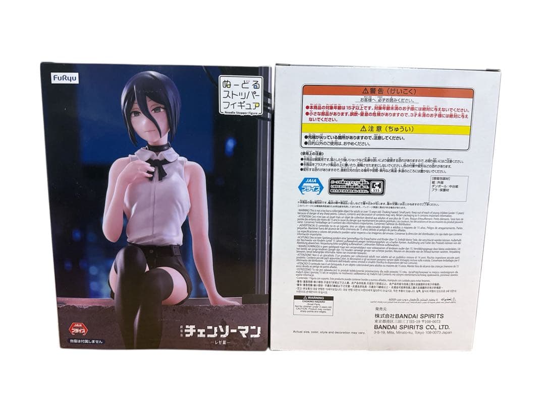 【未開封】チェンソーマン レゼ篇 フィギュア 4点セット レゼ&ポチタ