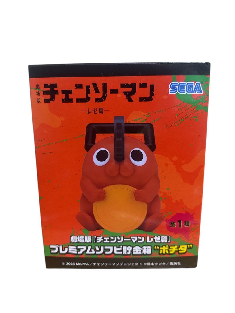 【未開封】チェンソーマン レゼ篇 フィギュア 4点セット レゼ&ポチタ