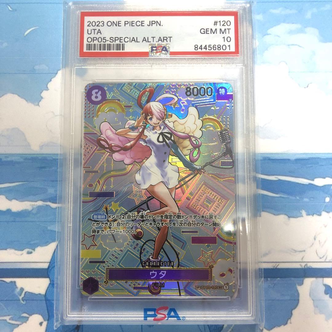 おねぎ様　リクエスト