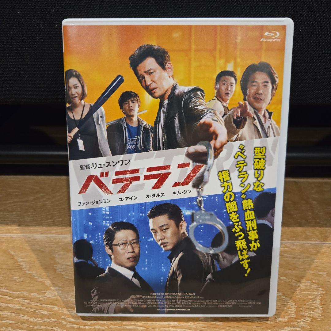 ベテラン('15韓国)〈2枚組〉