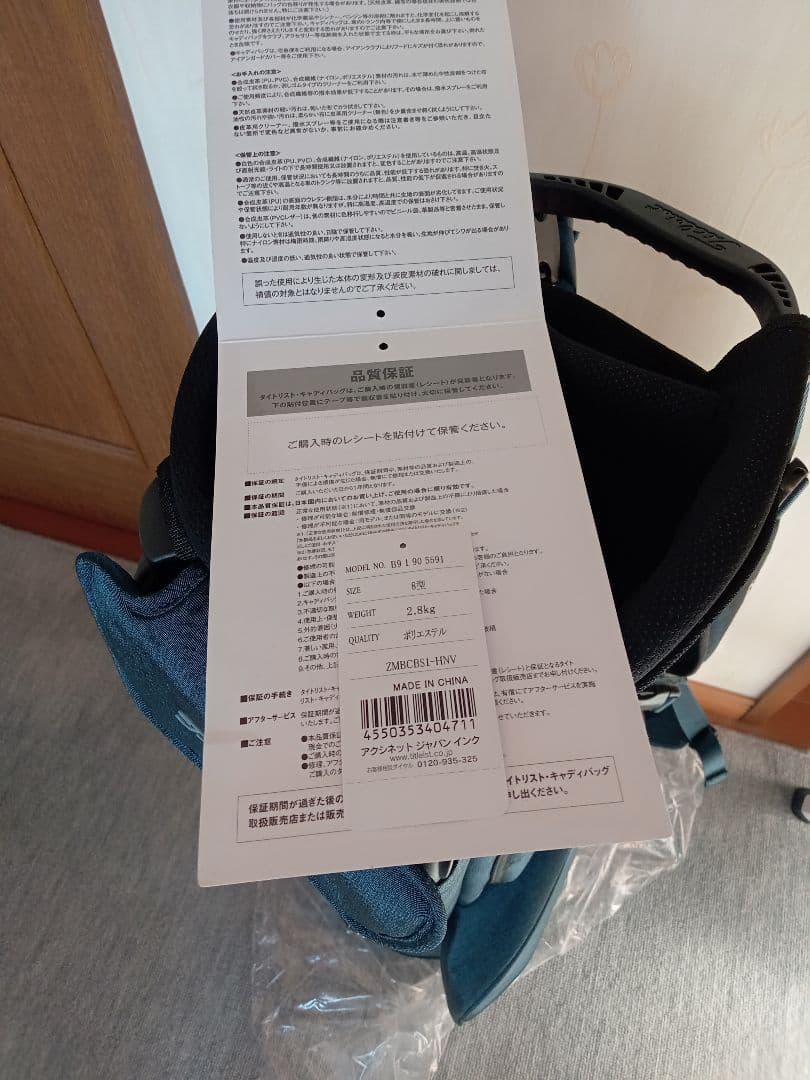 Titleist メルセデスベンツコラボキャディバッグ新品未使用