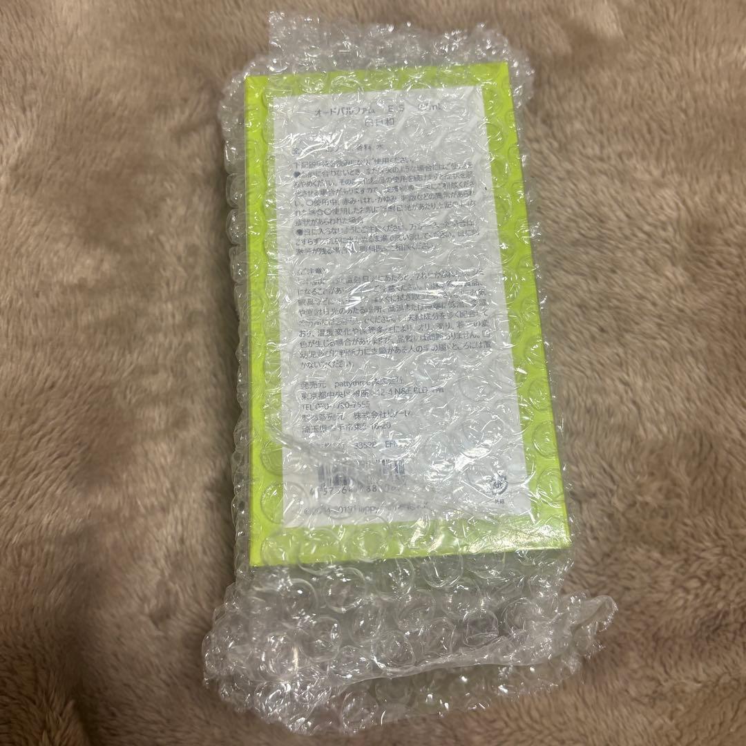 p*n様 あんスタ オードパルファム 巴日和