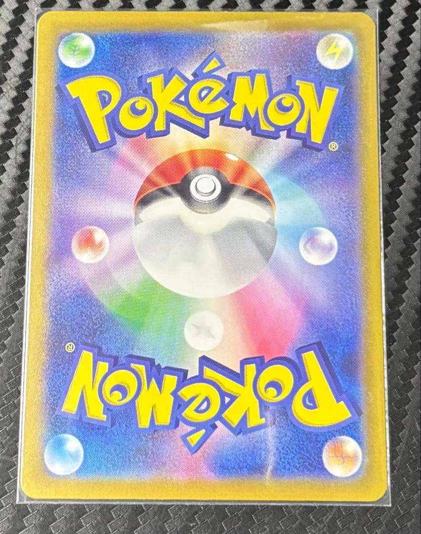 ポケモンカード　サポートSRまとめ売り