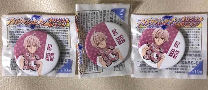 アイナナ 缶バッジ アクキー 九条天