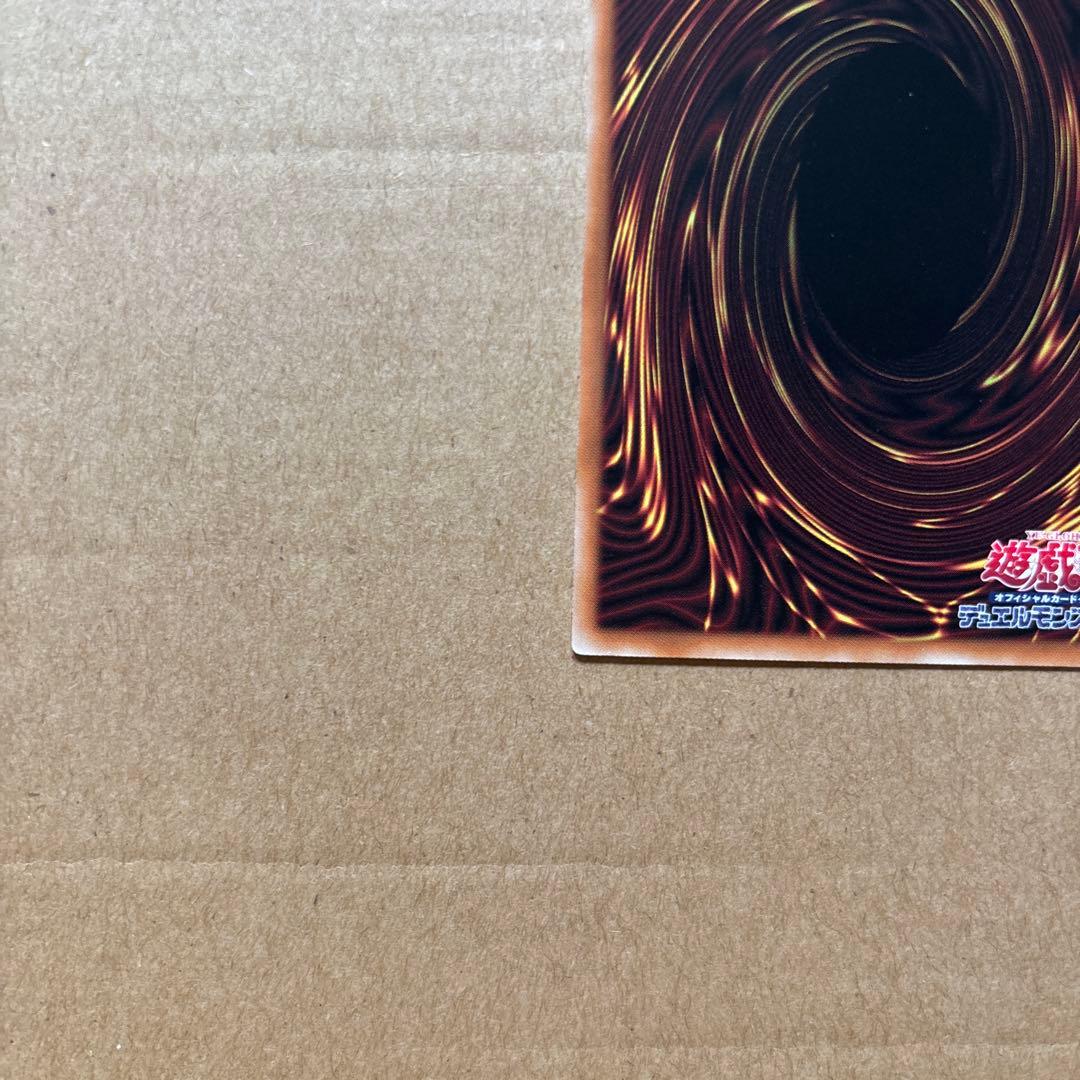 遊戯王　滅びの黒魔術師　日版　プリズマ　1枚　メルカリ便　日版