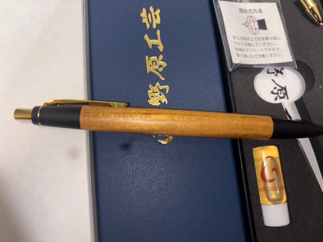 野原工芸　桑　シャープペン