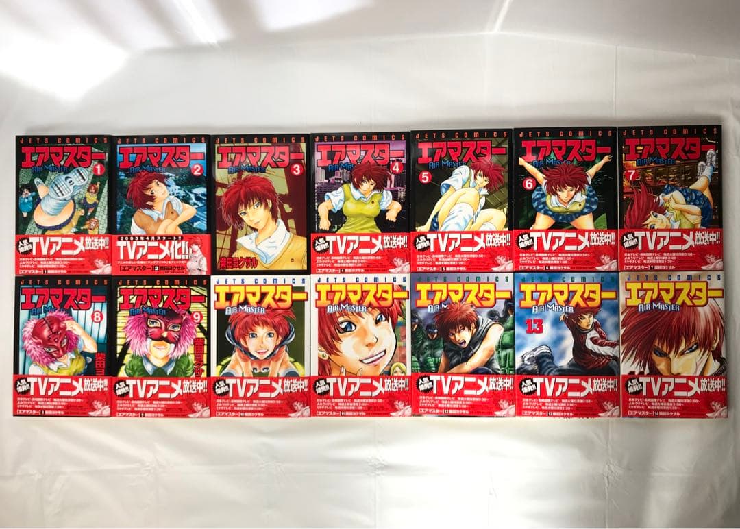 【美品】 エアマスター 全28巻 全巻セット 完結 柴田ヨクサル コミック 漫画