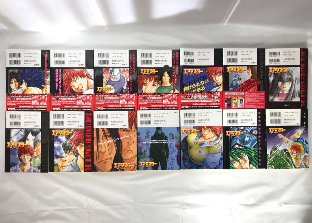 【美品】 エアマスター 全28巻 全巻セット 完結 柴田ヨクサル コミック 漫画