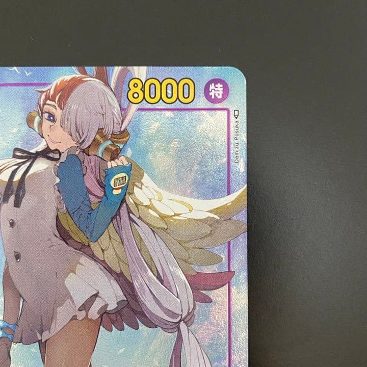 ワンピース カードゲーム ウタ SEC パラレル