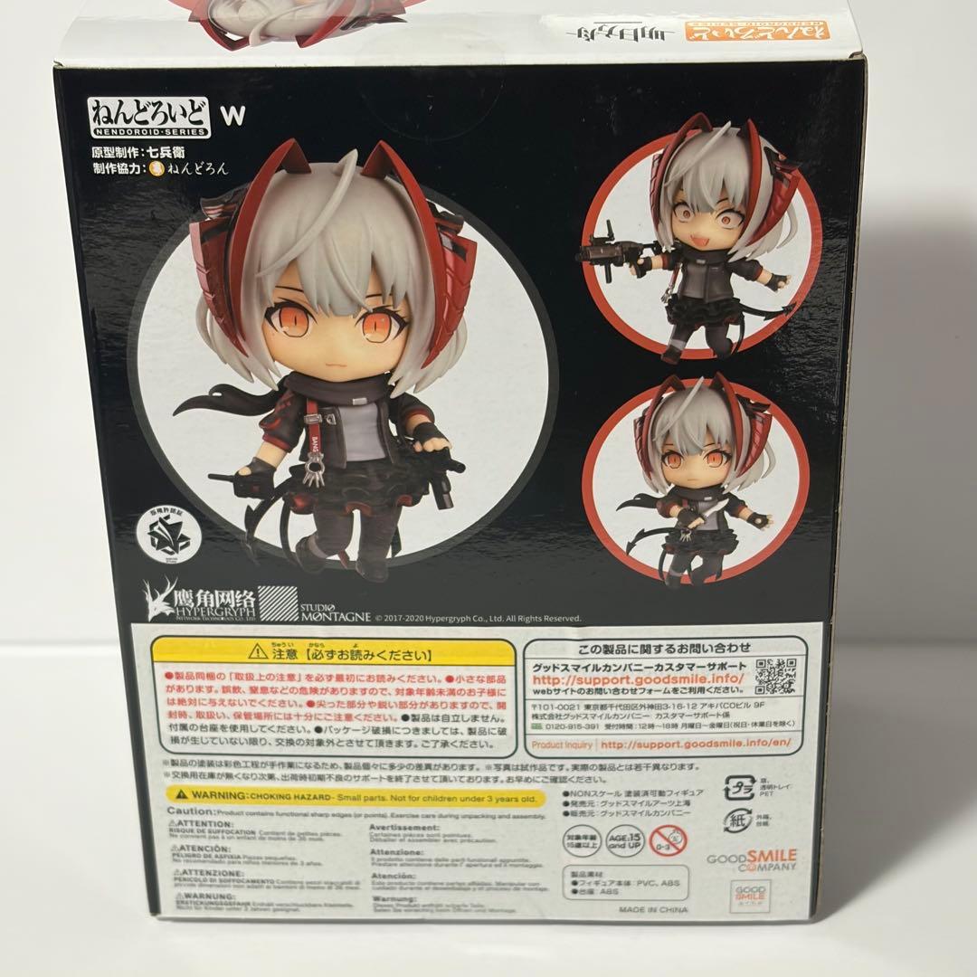 アークナイツ W ねんどろいど